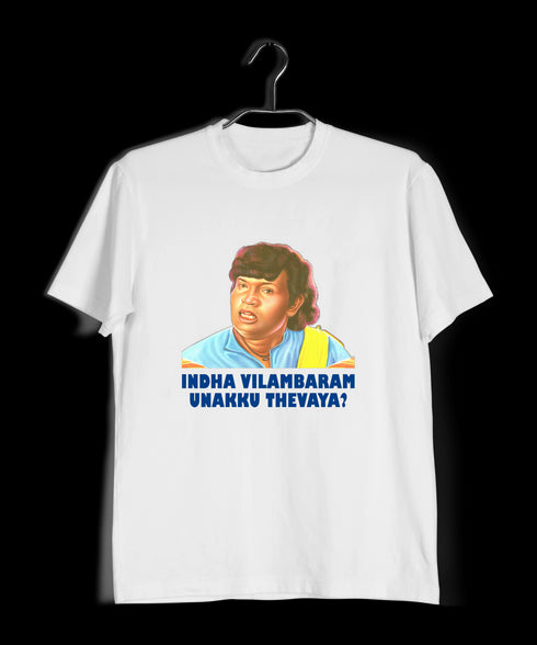 Quirkipedia Goundamani - Indha Vilambaram Unakku Thevaya Tamil Goundamani Mens TShirts
